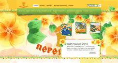 Desktop Screenshot of pereveslo.org